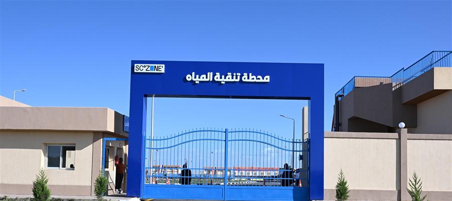 Madbouly inaugurates $475.8M water treatment plant in Qantara West